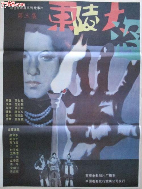 不动产无房证明样本